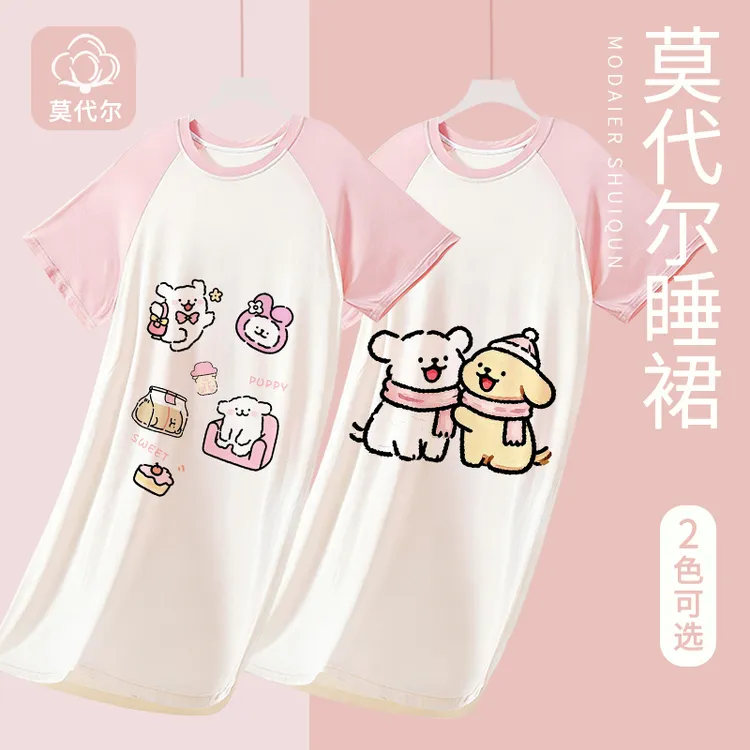 女童睡衣夏季睡裙线条小狗薄款女孩冰丝莫代尔大儿童短袖裙子空调