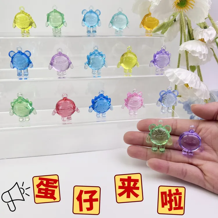 蛋仔派对宝石玩具卡通挂件小学生礼物全班分享幼儿园奖励小礼品