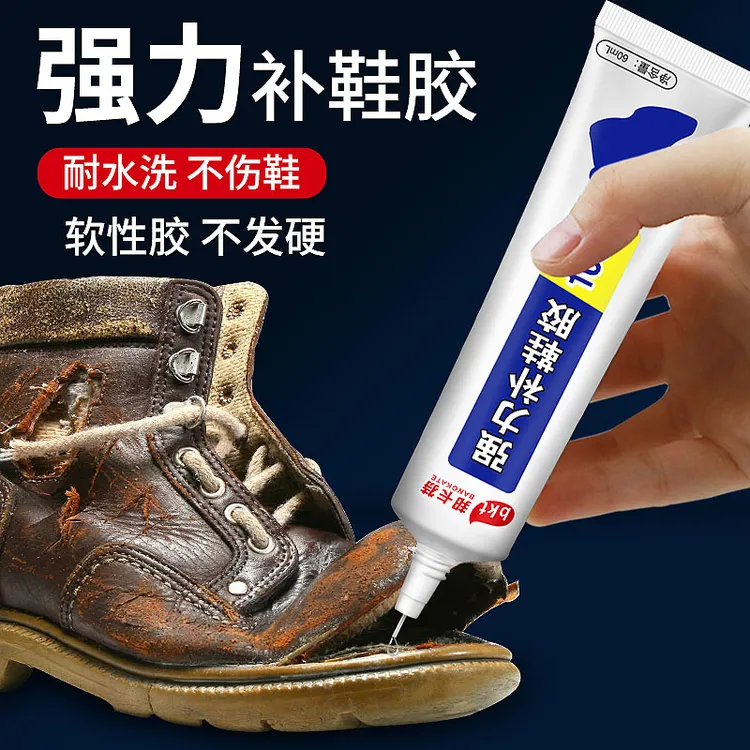 补鞋胶水专用强力胶软胶修鞋鞋厂品牌高跟鞋运动皮鞋防水慢干鞋胶