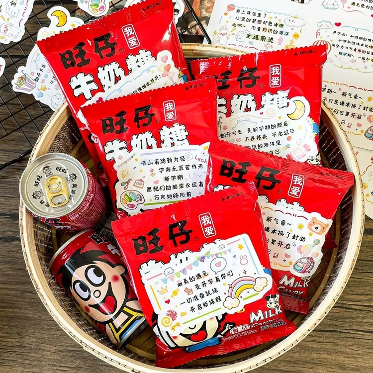 开学季励志文字贴纸小学一年级新生入学班级仪式感礼物伴手礼装饰