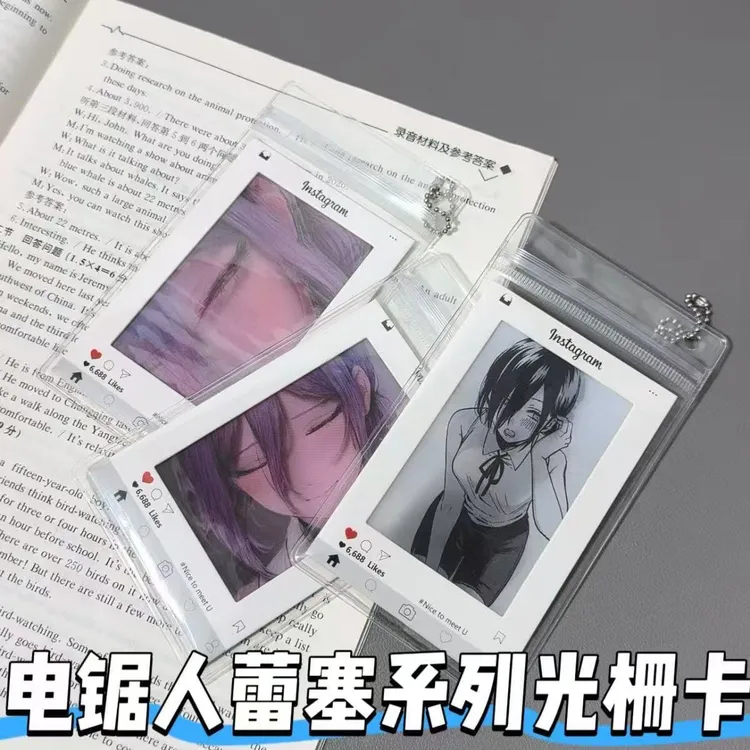 电锯人蕾塞光栅卡蕾塞动态睁眼卡片送朋友收藏生日礼物