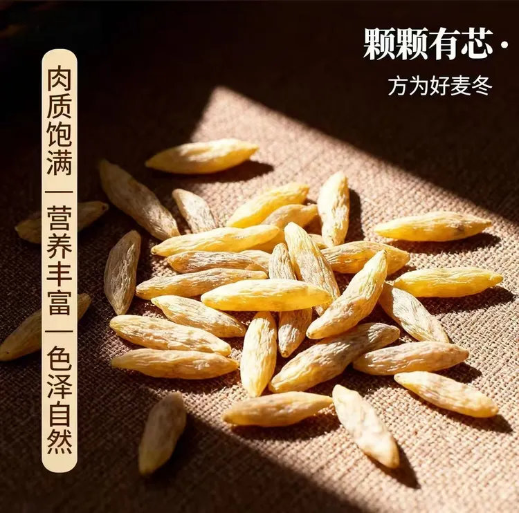 绵阳【川麦冬】带芯煮水煲汤炖肉精选麦冬元气四宝搭配黄芪滋补养生