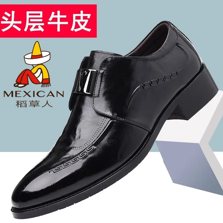 稻草人真皮商务休闲透气皮鞋增高男士一脚蹬皮鞋红底英伦百搭皮鞋