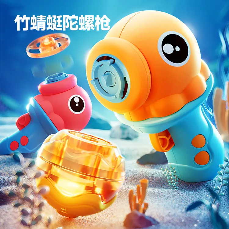 八爪鱼竹蜻蜓弹射陀螺枪儿童旋转飞天闪光飞碟飞盘夜市