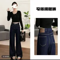 三本针丹宁直筒牛仔女秋季薄款2025新款高腰显瘦宽松小个子阔腿裤