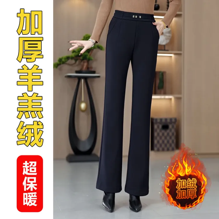 2025冬季新款加绒加厚微喇裤女士高腰显瘦休闲裤妈妈保暖直筒女裤