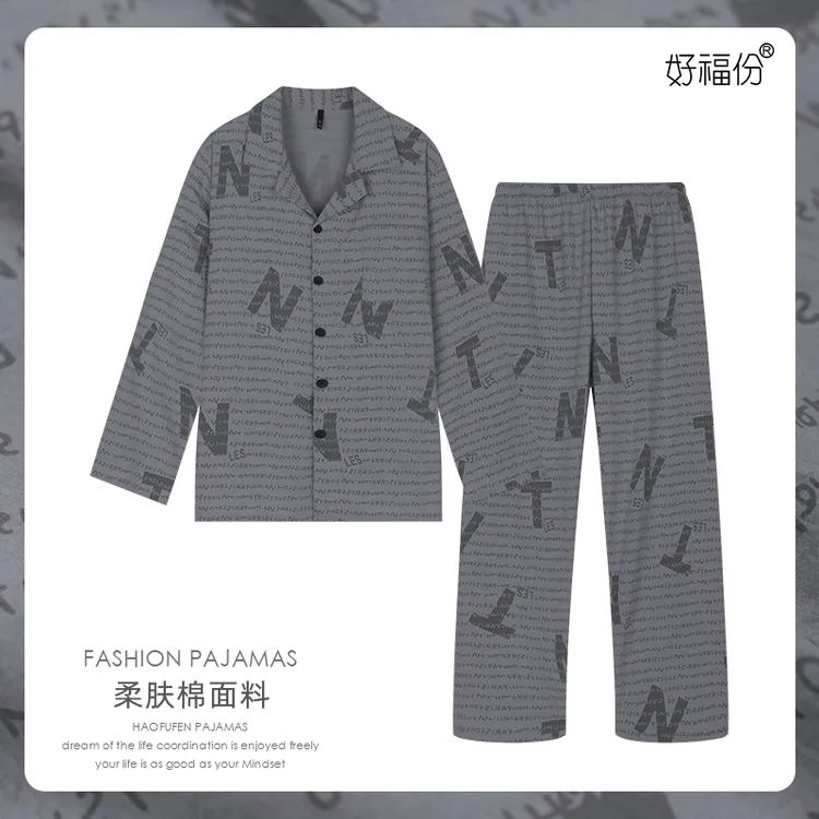 春秋季男士柔肤棉长袖睡衣可外穿家居服-25387
