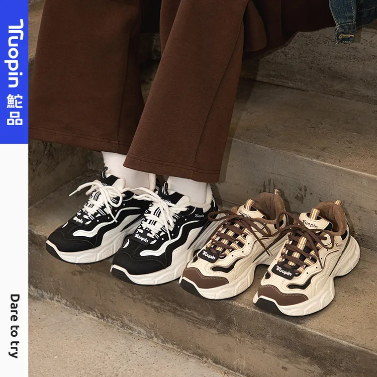 鮀品老爹鞋2025秋冬新款加绒厚底增高运动休闲女鞋洋气百搭鞋子