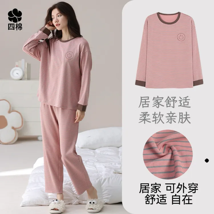 四棉【两件套睡衣】条纹棉睡衣新款柔软舒适休闲大码睡衣家居服6334