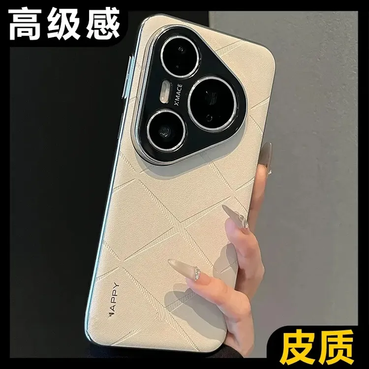 适用华为pura80pro+手机壳电镀精孔镜头全包pura80Ultra超薄硬壳