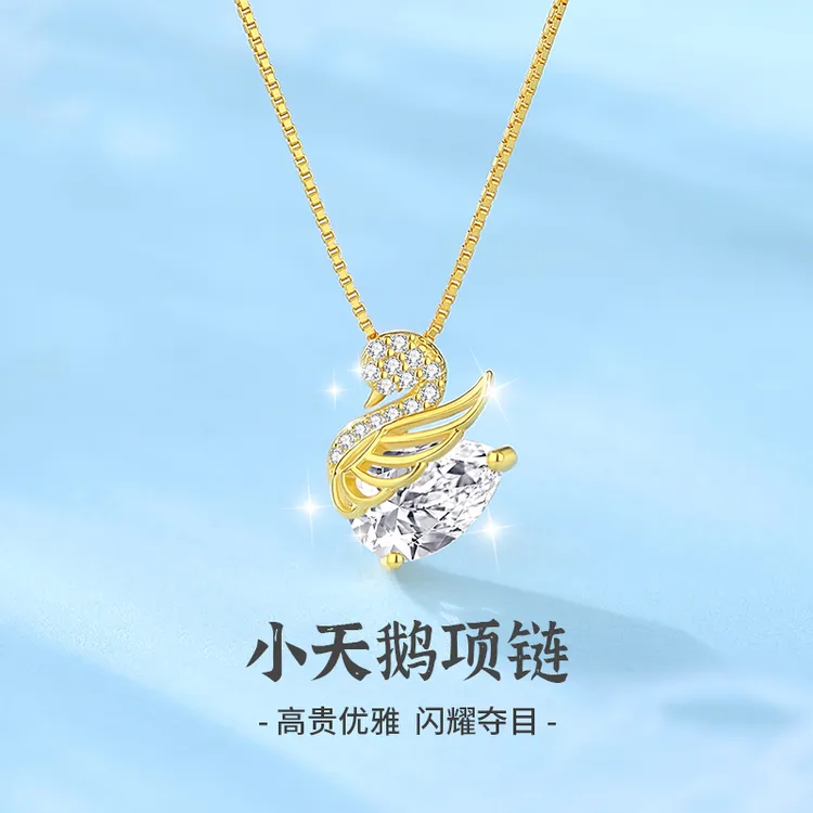 摩天轮 坠链均925银合成锆石 精致时尚小天鹅项链轻奢女神礼物