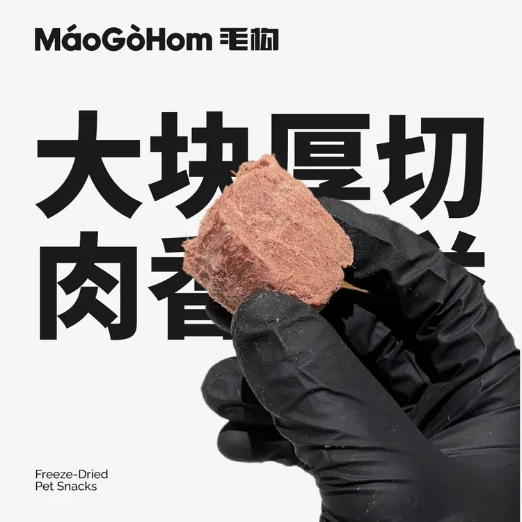 【厚切羊里脊】守护关节美毛护肤 补充血红素 低脂高营养天然补铁