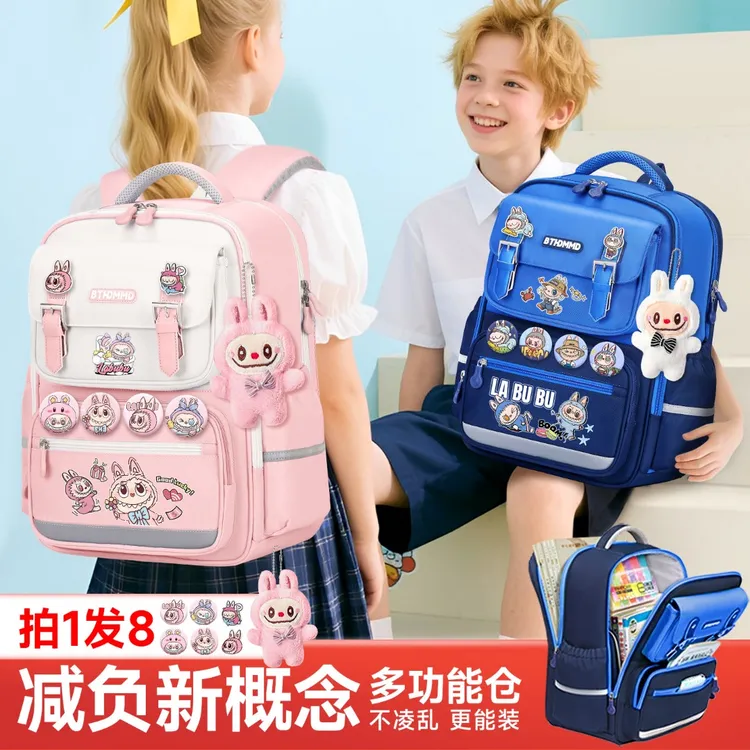 儿童书包小学生男女生1-3-6年级男女孩超轻减负护脊多隔层双肩背