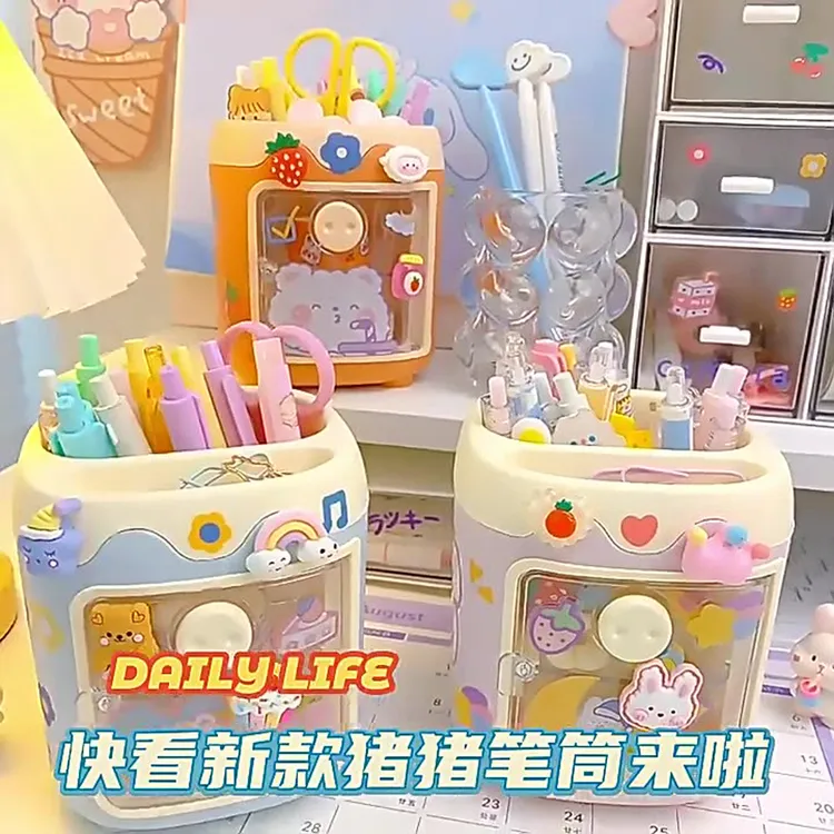 小猪笔筒可爱儿童女孩小学生桌面文具收纳盒大容量多功能书桌笔盒