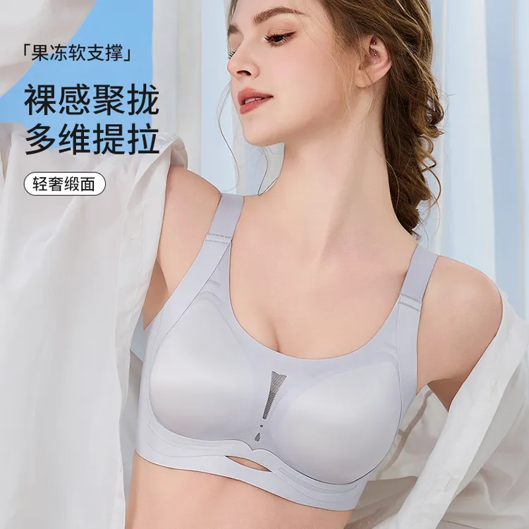 【小空调】内衣女士小胸聚拢显大收副乳防下垂2025新款夏季薄款文胸