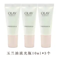 新店27年效期玉兰油流光瓶精华10ml*3支