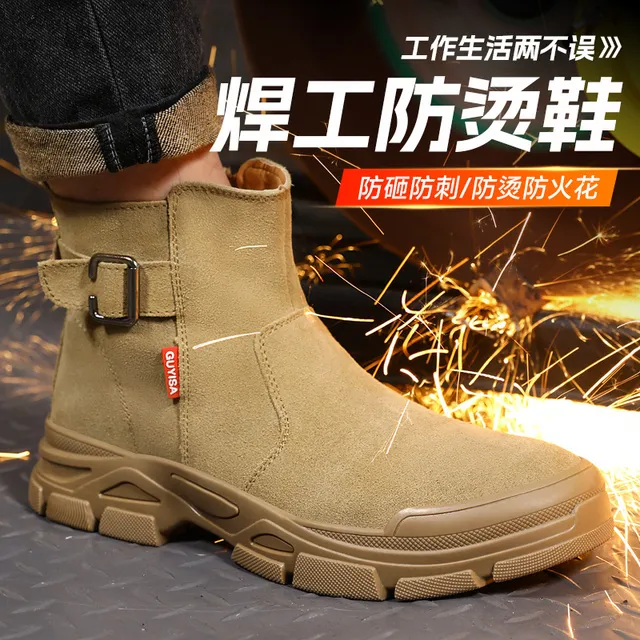 古伊萨劳保鞋男款士防砸防刺穿电焊透气钢头带钢板焊工夏季工作鞋