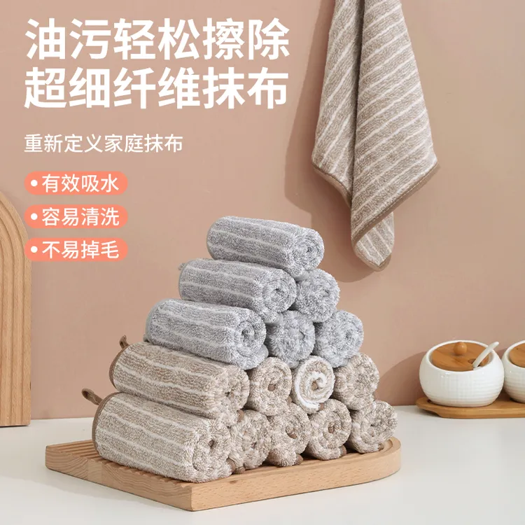 厨房洗碗布不沾油厨房专用抹布油利除洗碗巾厨房必备用品JST989