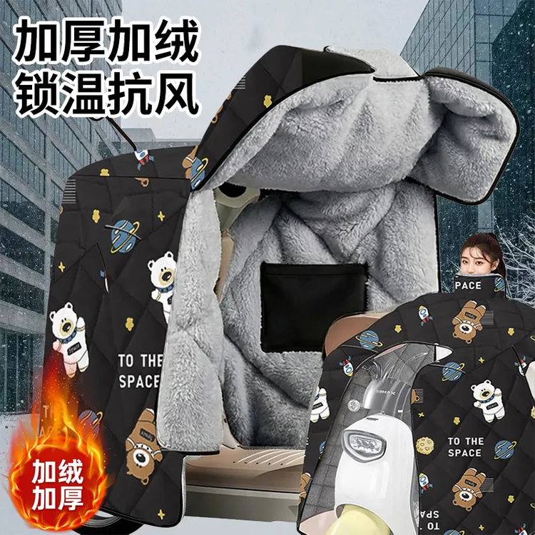 中厚款电动车挡风被斗篷冬季加绒防寒保暖大防水通用电瓶车挡风罩