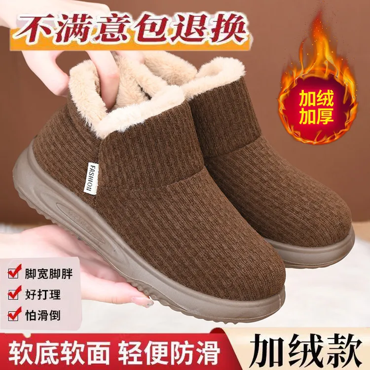 冬季新款时尚舒适雪地靴一脚蹬女棉鞋防寒厚底保暖防滑休闲女棉鞋