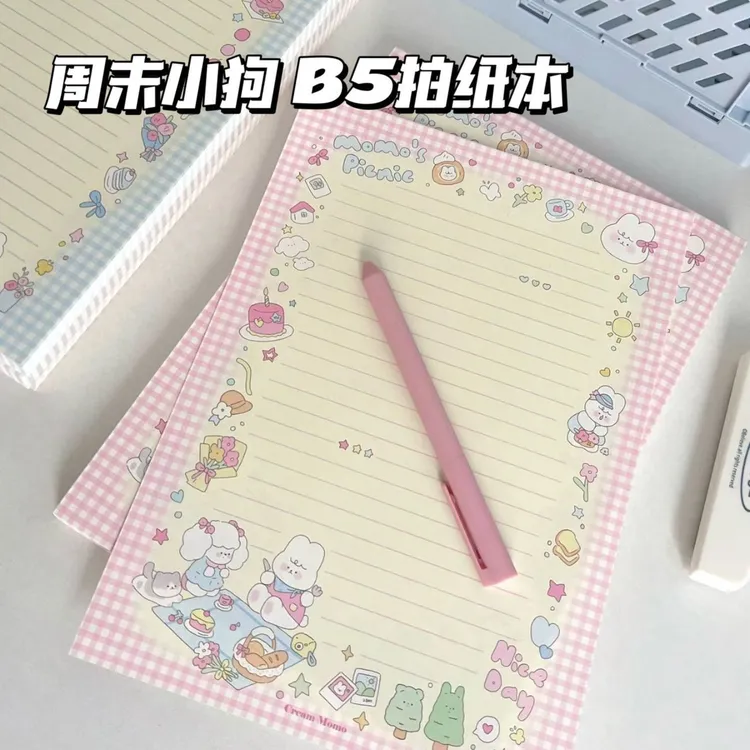 周末兔兔b5拍纸本高颜值可爱卡通少女专用ins便签记事本学生实用