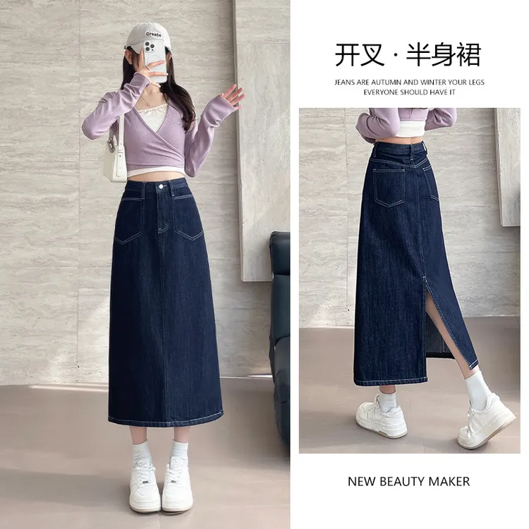 丹宁蓝开叉牛仔半身裙女春夏季2025年新款高腰宽松显瘦A字中长裙