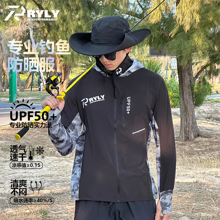 A22-011乐哥同款金马哈速干透气垂钓防晒衣户外运动潮流钓鱼服