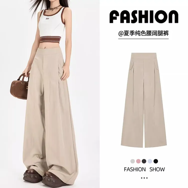 美式复古卡其色阔腿裤女夏薄款设计感高腰垂感直筒拖地休闲西装裤