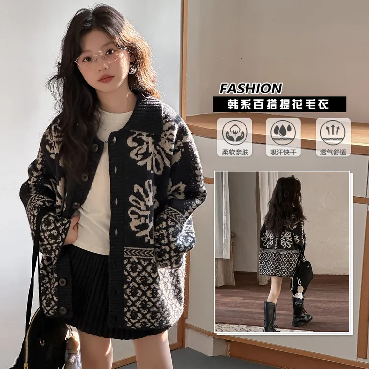 【酷哒仔】女童费尔岛提花开衫毛衣外套2025秋季中大童学生森系毛衣