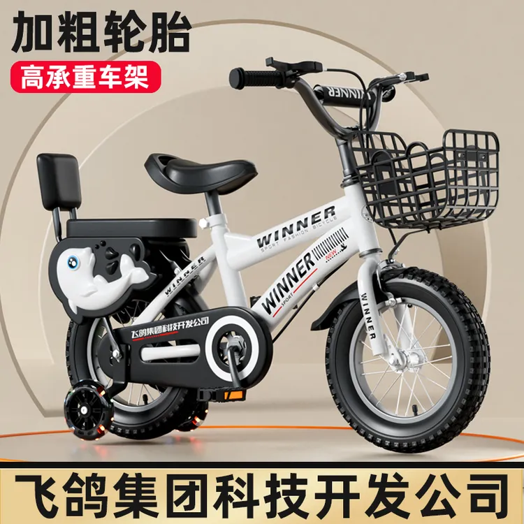 儿童自行车3-5-7-9岁宝宝男女孩礼物单车1214山地车8-16岁儿童