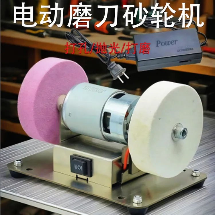 小型砂轮机电动家用台式磨刀器粗细打磨抛光除锈打孔自动磨刀神器