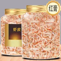 虾皮罐装营养酥脆食用肉质风味健康产品好吃桑叶