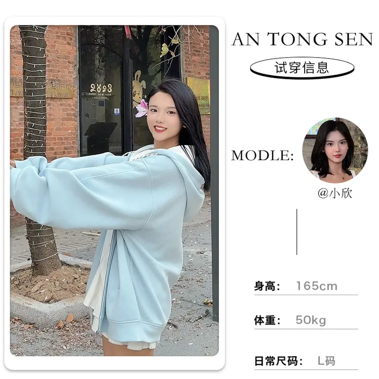 【小欣定制】开衫卫衣复古撞色加绒百搭慵懒风连帽潮牌拉链外套8626