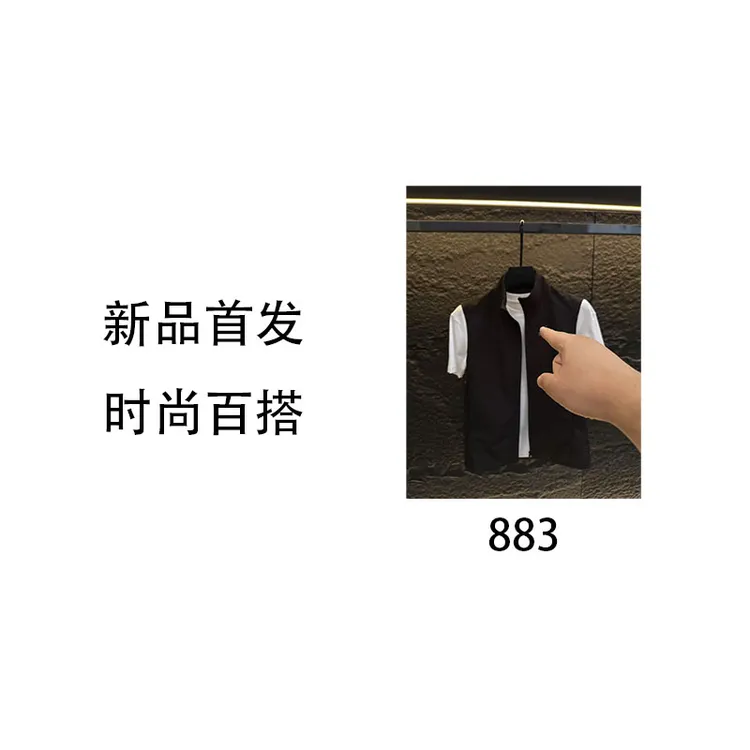 HB-883-轻奢时尚百搭洋气马甲高端上衣