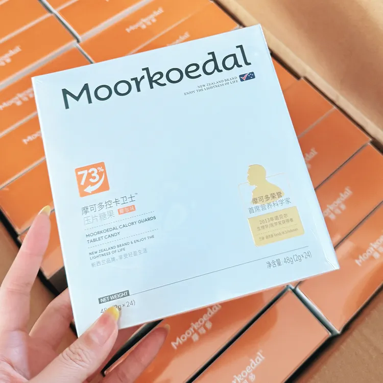 Moorkoedal摩可多控卡卫士控阻断碳糖片咀嚼压片糖果大餐救星正品