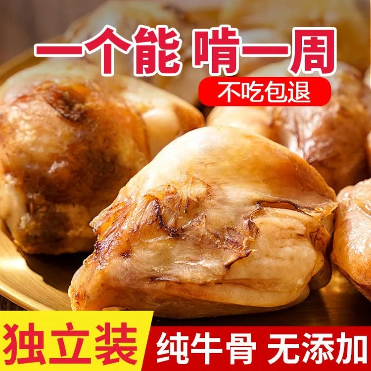 磨牙棒牛膝盖骨狗骨头耐咬洁齿泰迪金毛幼小中大型犬柴犬牛骨头