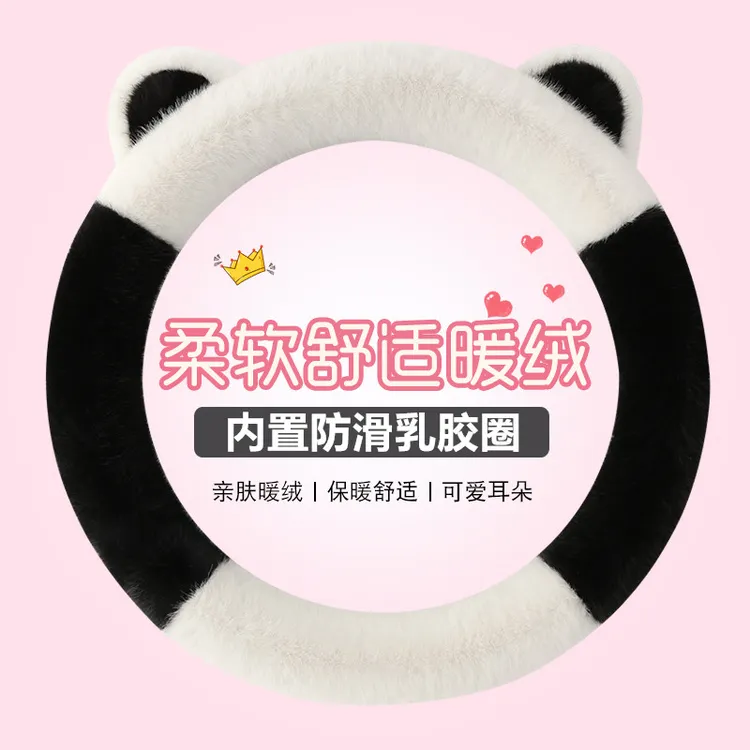 新款方向盘套冬季毛绒汽车把套男女保暖可爱防滑通用千款车型可用