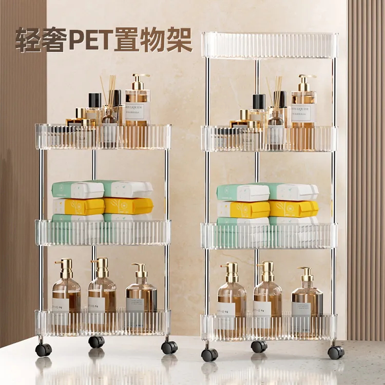 浴室可移动置物架带轮子两层4层多层收纳架落地马桶洗手台边储物