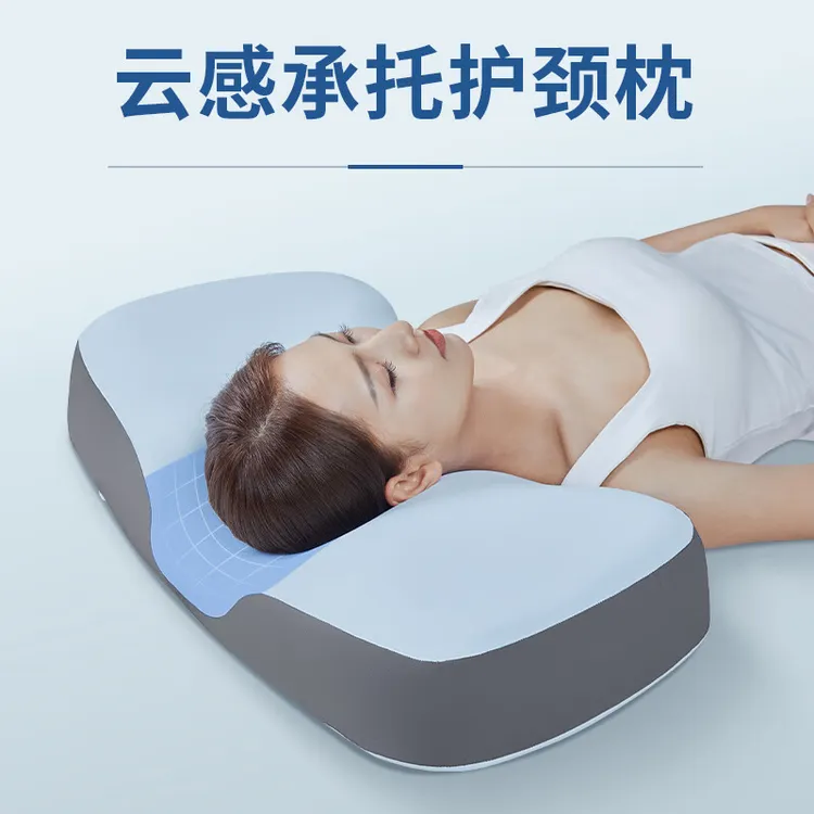 奥罗玛斯云感蝶形区分枕 深睡护颈枕助眠记忆棉蝴蝶枕头床头枕