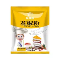 【拍五发六】花椒粉调料鲜味家去腥去异增香提味调味料 DP