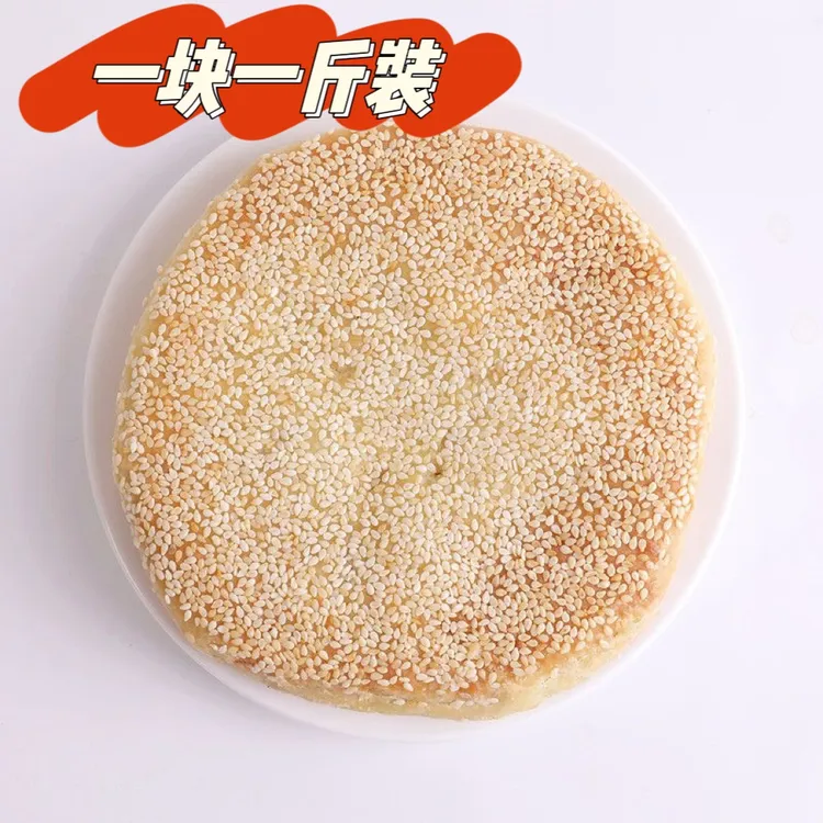 传统福州传统手工五仁馅咸香酥佳品老字号礼节庆食品纯正风味零食