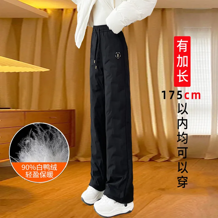 加长羽绒裤女冬季2025年新款外穿宽松显瘦直筒裤加厚防寒保暖棉裤