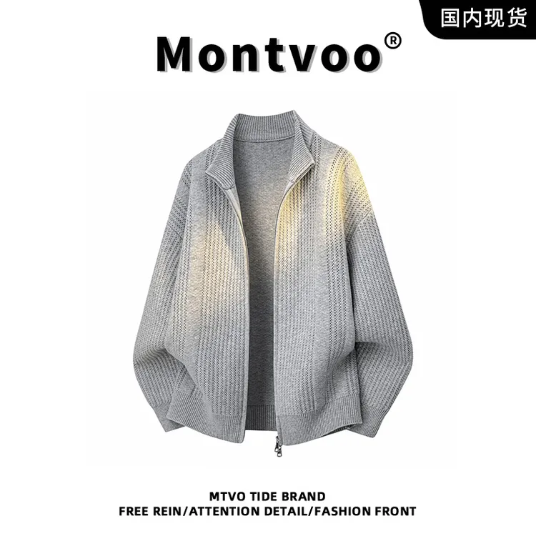 MTVO迈特优双拉链针织开衫休闲毛衣男秋季新款潮流百搭慵懒风外套