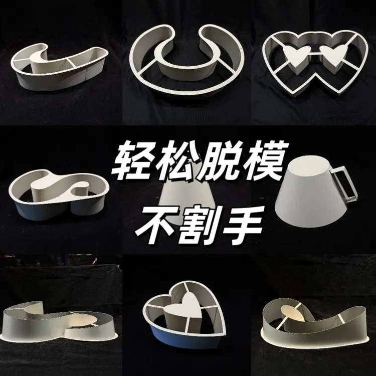 海鲜姿造模具摆盘模具刺身摆盘模具冰盘模具刺身冰雕模具摆盘工具