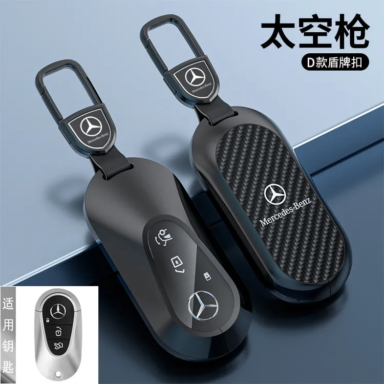 奔驰钥匙套c260l高级感e300l新款c级e级glc300l汽车男s级壳扣