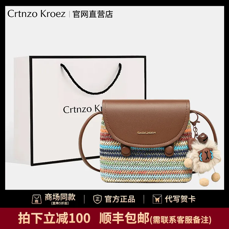 官网小c&k旗舰店编织水桶包包女式2025新款斜挎包手机包夏天小包
