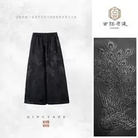 墨韵！人丝提花新中式棉裤！GZ6728