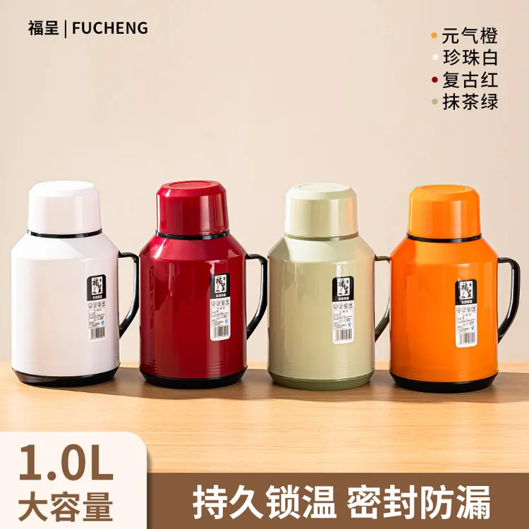 【福呈】升级款圆墩墩1000ML大容量便捷式宿舍户外居家日用暖水瓶