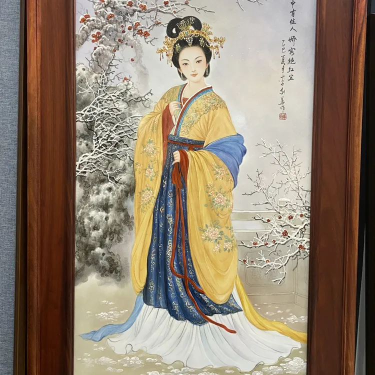 李剑华大师新中式人物瓷板挂画客厅玄关装饰画实木框手工画