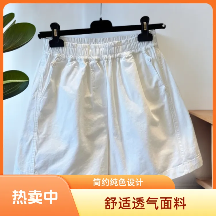 夏季纯棉休闲女款显瘦松紧腰宽松高腰a字短裤薄款阔腿裤拼接新款
